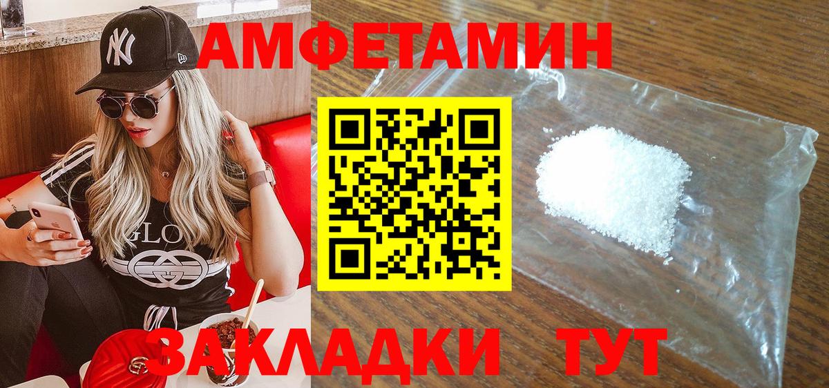 АМФ Premium  Вход с VPN  АМФ  Бутурлиновка 