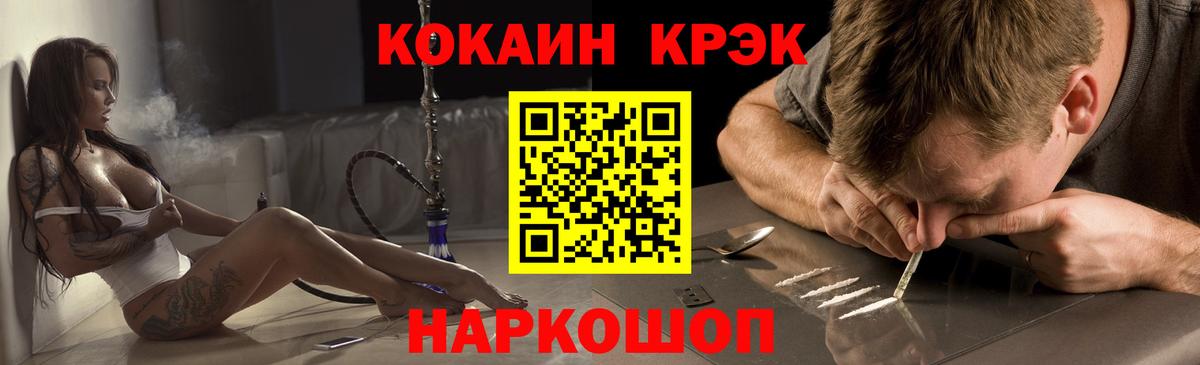 COCAIN 99% Бутурлиновка