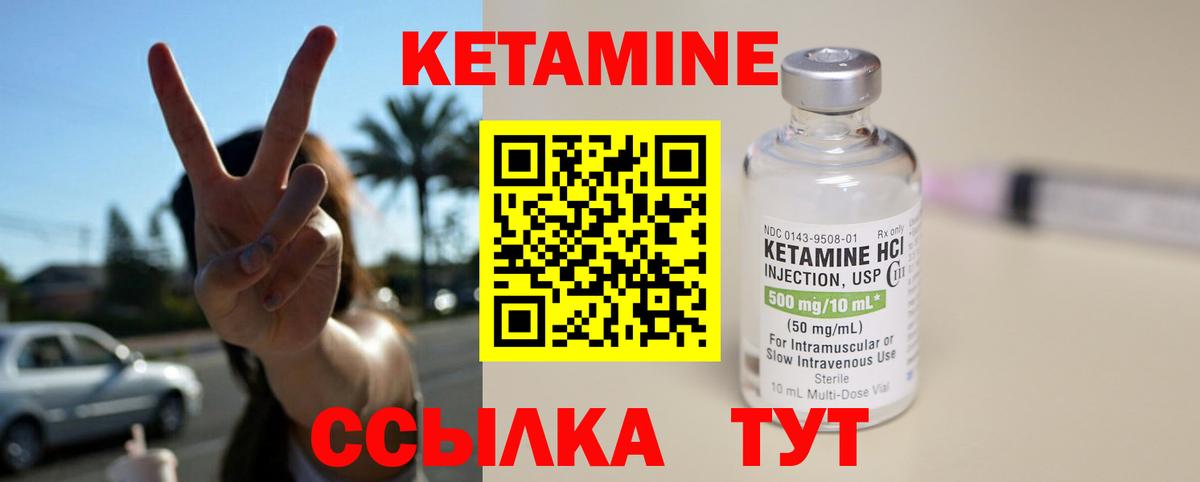 Меф МЯУ МЯУ   ГАШИШ  Кокаин  Вход с VPN  Бутурлиновка  МАРИХУАНА  MDMA 