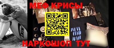 крисы Бузулук
