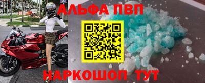 spice Будённовск