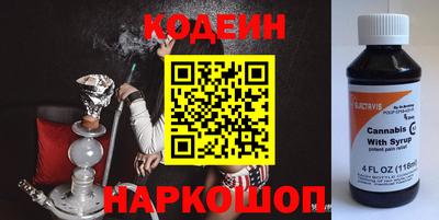 spice Будённовск
