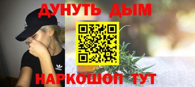 spice Будённовск