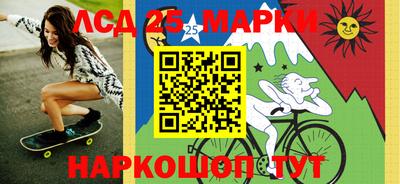 марки lsd Бугуруслан