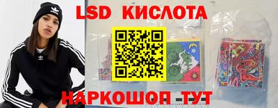 spice Будённовск