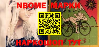 spice Будённовск