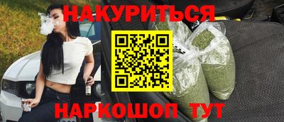 марки lsd Бугуруслан