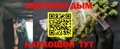spice Будённовск
