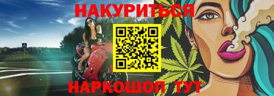 марки lsd Бугуруслан
