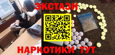 крисы Бузулук