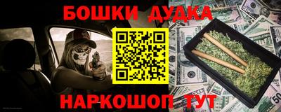 spice Будённовск