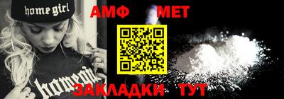 spice Будённовск