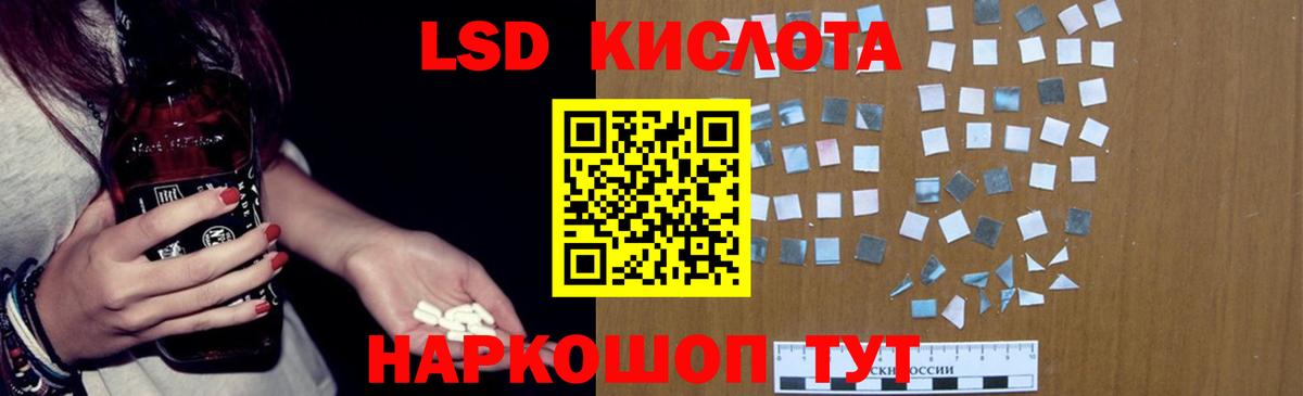 Бутурлиновка  ЛСД экстази ecstasy  Лсд 25 экстази ecstasy  Вход с VPN 