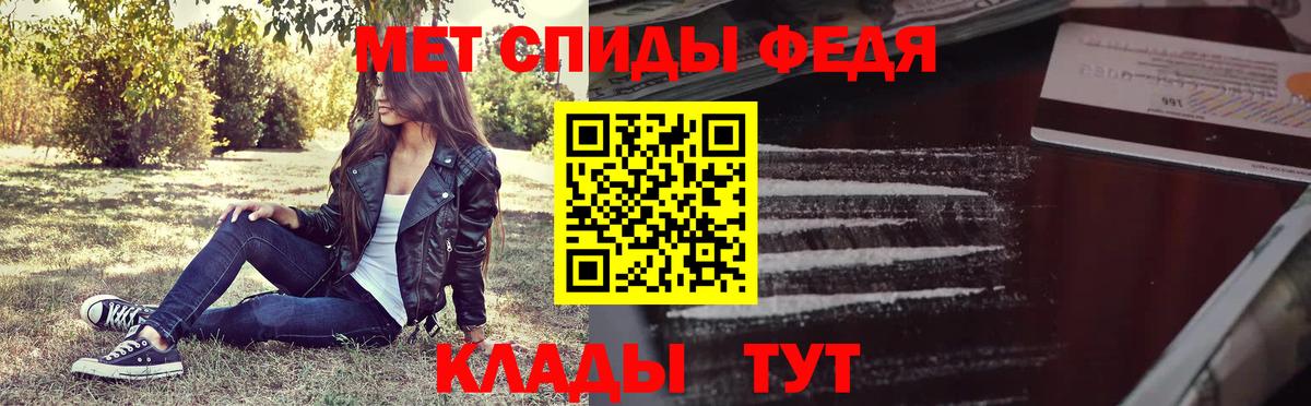 Бутурлиновка  Метамфетамин Methamphetamine  Вход с VPN  Метамфетамин Methamphetamine 
