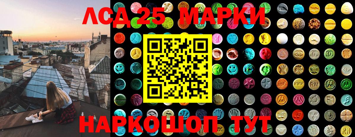Марки N-bome 1,5мг  Марки N-bome 1,5мг  Бутурлиновка  Вход с VPN 