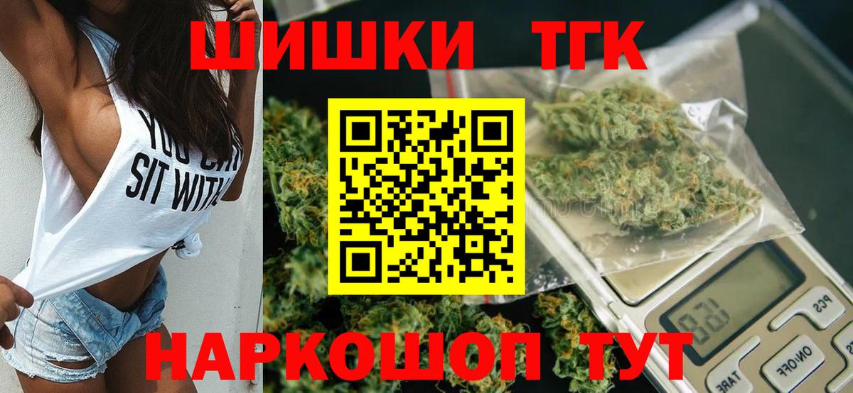 Бошки марихуана гибрид  Канабис Ganja  Канабис Ganja  Вход с VPN  Бутурлиновка  Марихуана план 